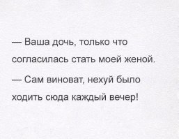 Американец добился согласия на свадьбу с помощью шланга: видео
