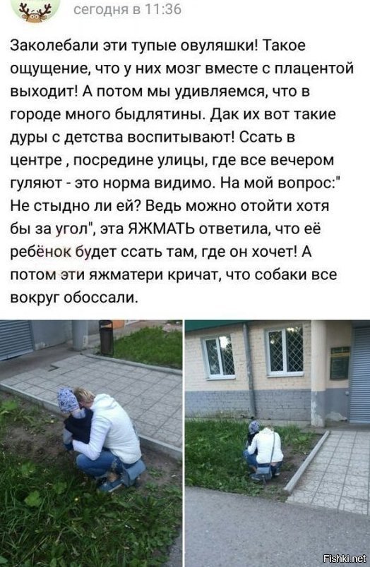 Писающие уличные женщины