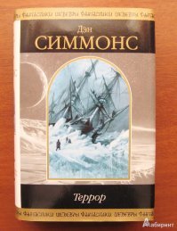 Вот две неплохих,как мне кажется,книги из 2007