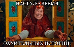 Как молодая учительница с хулиганами из ПТУ справилась