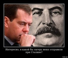 Он ей Димон. Новому премьерскому сроку посвящается
