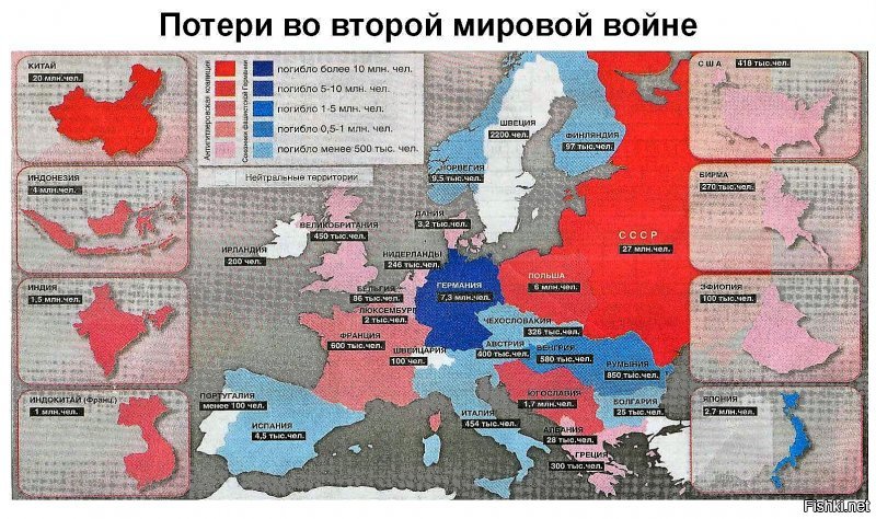 Опять евреи! Все чаще поднимают шум из-за Холокоста и совершенно игнорируют другие нации. Русских погибло в разы больше - но это нормально, другие национальности тоже по барабану. В немецких концлагерях находились и русские, и украинцы, и белорусы, и лица других национальностей, но до них почему-то немецкие компенсации не дошли.
Такое ощущение, что в ВОВ погибли одни евреи и любое упоминание о других национальностях - "вы хотите предать забвению жуткий Холокост???"
Я не против памяти о погибших евреях, я против вычеркивания другие национальности.