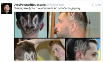 Что такое скрепы?Что такое ольгино?Вы о чем,товарищ?
