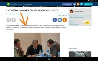 Неслабые заначки Ростехнадзора