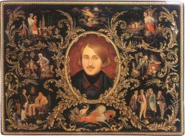 Классика жанра!Мертвые души Чичикова