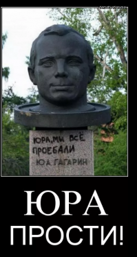 Как строился Байконур