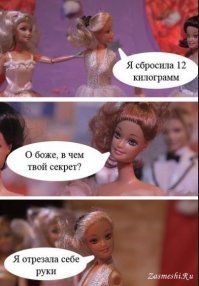 Модели плюс-сайз пришлось уменьшить бюст, чтобы влезть в свадебное платье