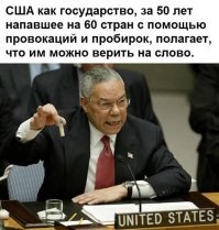 Из-за антироссийских санкций американцы месяц не могли ходить в туалет