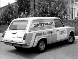 в начале 80-х годов прошлого века на ВАЗе выпустили опытную партию электрических машин на базе серийного универсала ВАЗ-2102. Причем первая такая машина с индексом 2102Э (позже заменен на 21029) была построена в далеком 1976 году.
Блок никель цинковых аккумуляторных батарей весом 380 кг питал, находившийся под капотом, электромотор мощностью 25 кВт (35 л.с.). Запас хода составлял вполне приличные даже по современным меркам 130 км, при этом фургон грузоподъемностью 320 кг мог развивать максимальную скорость 87 км/ч. ПЛЮШКИ В ШКОЛЫ ВОЗИТЬ САМОЕ ТО ;-)