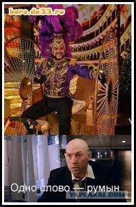 вот болгарский перец)))