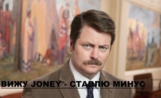 Не положено советскому гражданину так хорошо жить