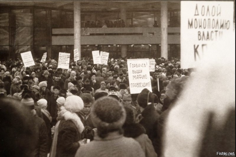 1990 год. Первая забастовка на заводе  Ангстрем  в Зеленограде.Прошло 28 лет...