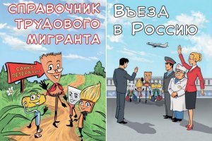 При Матвиенке для них такие книжки печатали, а сейчас чаепитие...