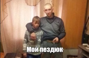 Детей с отцами оставлять можно, но ненадолго