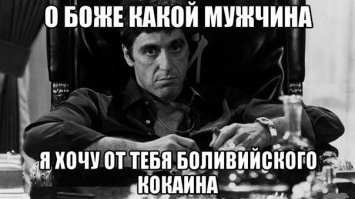 Наркодилер в футболке с надписью «наркодилер» попался на запахе