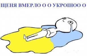 Тонко замечено !