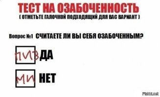 Фейcбук удалил фотографию щенка, похожего на пенис