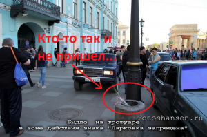 Бродя по Санкт-Петербургу