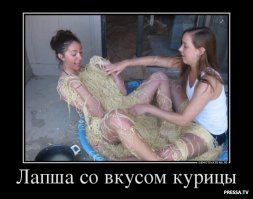 Свежая подборка демотиваторов, которые поднимут вам настроение