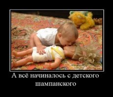 Свежая подборка демотиваторов, которые поднимут вам настроение