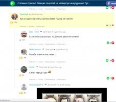 Он ей Димон. Новому премьерскому сроку посвящается