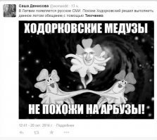 Медузе лишь бы в уши насрать!