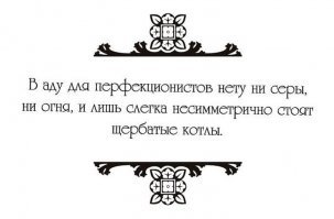 Эти люди не щадят наших нервов!