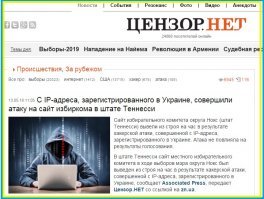 Я и про украинских слышал...