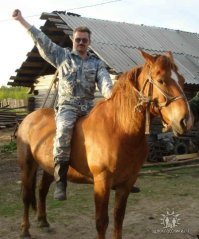 Это Я... Через 30 секунд какая-то муха, видимо, залетела этой кобыле в "не туда"... Она(кобыла) скаканула на два шага вперёд, и резко остановилась... Результат - я через её голову...