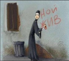 В Чечне нашли Ноев Ковчег: видео