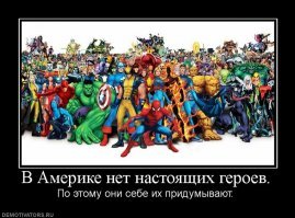 Вот как должны выглядеть Мстители в соответствии с комиксами