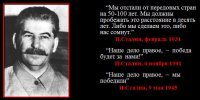 Что стало с сыном Сталина Яковом Джугашвили