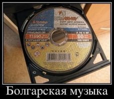 Почему перец - болгарский