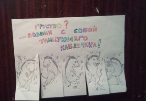 Необычные и странные объявления