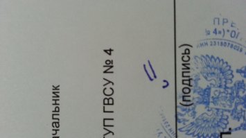 Буквально сейчас перебирала почту и наткнулась на такую подпись))