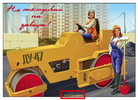 Автор ты определись уже откуда фотки тырить! Барыкин или Дроздовы???