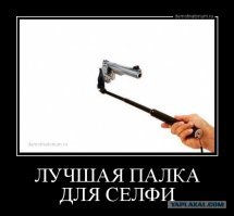 Мою бывшую засосало в инстаграм