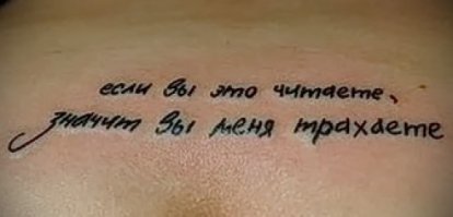 Тату на спине: подборка красивых татуировок вдоль позвоночника