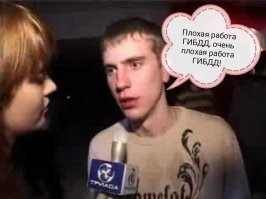 В таких случаях надо жестко драть еще и гибдд. Ни один контрацептив не притормозил перед пешеходником, что свидетельствует о том, что за непропуск пешехода там никто никого никогда не штрафовал.