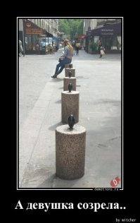 Картинки с надписями для настроения