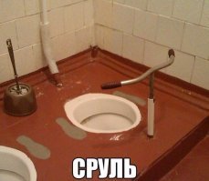 15 настолько ужасных туалетов, что лучше перетерпеть