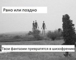 В 1983 году вышел фильм"Чучело", через 10 лет те кто его смотрел подались в рЭкет/ тот же фильм "Бригада"===кому фишка выпала--живы, а большинство уже "на траву с той стороны смотрят", а в пионерах дети 80-х были все и даже в ВЛКСМ
Так что аФтор =