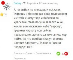 Уважаемый Sabay, не переживайте так. Если Вы считаете что я не прав - достаточно привести пару-тройку примеров. Я извинюсь и все будет хорошо!
А что касается Ваших призывов поскакать, так это прямой призыв к свержению... Это Вы не тот сайт выбрали...