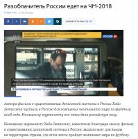 А я вас предупреждал. И вот оно свершилось,  Утёрлись, как всегда.  Хозяева дали команду оккупационной администрации, те взяли под козырёк.  Кто-то ещё верит, что РФ суверенное государство?