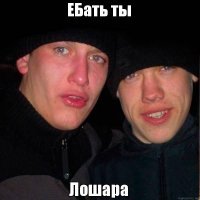 Приезжай к нам на дачу! Будет весело!
