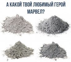 Мстители: Война Бесконечности. Фанатские теории, новости, мемы