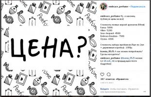 позитивненько...
бесценненько..
бизнеспроектенько...