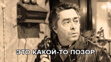 Вы сами поняли, что написали ? Вы смотрите высер, блюете а потом об этом рассказываете.