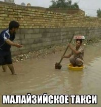 Роды в такси и догонялки по-немецки