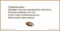 Мои девяностые